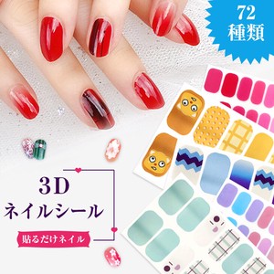 Hand/Nail Care Item Flower