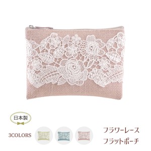 【SALE】フラワーレースフラットポーチ【日本製】【麻生地】