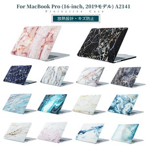 MacBook Pro 16 インチ用ケース/カバー 2019年発売MacBook Pro 16 A2141対応ハードケース 【Z800】