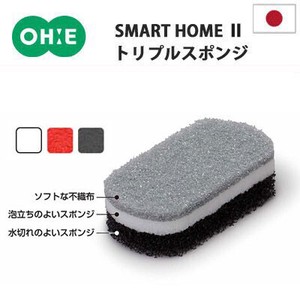 Triple Sponge SMART Made in Japan