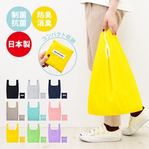 Reusable Grocery Bag Antibacterial Finishing Water-Repellent Made in Japan