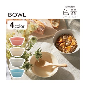 Mino ware Large Bowl single item 4-colors Made in Japan