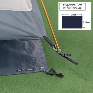 Tent/Tarp Ain