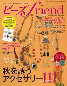 ブティック社 ディズニー ビーズ の商品一覧 卸 仕入れサイト スーパーデリバリー ブティック社 ディズニー ビーズ の商品一覧 卸 仕入れサイト スーパーデリバリー