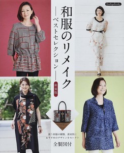 Craft Book Guide to Remaking Japanese Clothes