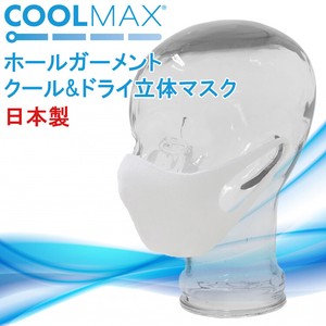 クールマックス/クールマックス マスク/マスク 日本製/ホールガーメントマスク/帽子屋さんが作ったマスク