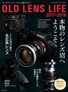 相机/摄影期刊