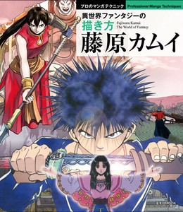 アニメ キャラクター ムック の取扱企業一覧 卸 仕入れサイト スーパーデリバリー アニメ キャラクター ムック の取扱企業一覧 卸 仕入れサイト スーパーデリバリー