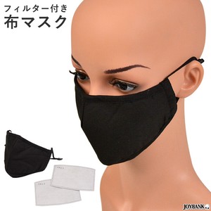 フィルター2枚付き ブラック布マスク【二重構造/男女兼用/花粉】