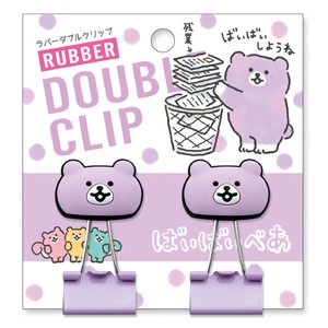 Clip Rubber Double Clip Bai-Bai Bear