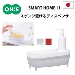 Pump Soap Dispenser with Sponge Tray from Japan Smart Home Dispenser Ohe 