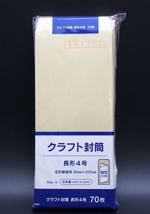 Envelope 70-pcs 10-pcs Made in Japan