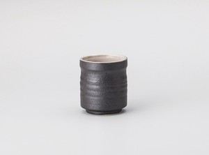 黒ガラス湯呑（小）  【日本製    陶器】