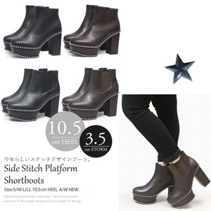 Thick-soled Heel Design Short Boots