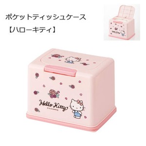 Pocket Tissue Case Hello Kitty SKATER 1