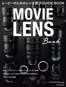 Photography Book