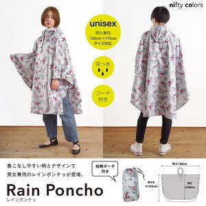 Tropical Rain Poncho