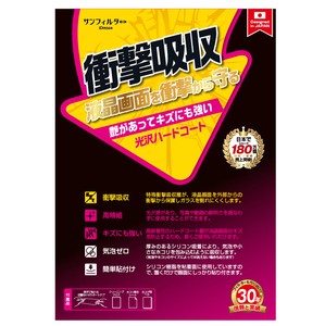 DIGNO rafre KYV36 衝撃(光沢) KYV36-ASF
