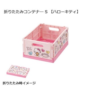 Storage Case Folded Container Hello Kitty SKATER