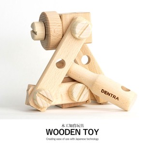 木工知育玩具 郡上八幡 ねじあそび 積み木 知育 天然素材 日本製 DENTRA デントラ