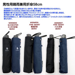 for Men All Weather Umbrella Folding Umbrella 58 cm