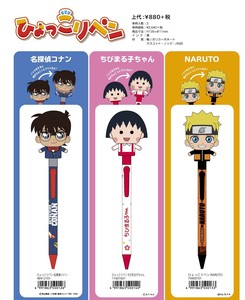 pen Character 3 Types Detective Conan (Case Closed) CHIBI MARUKO CHAN Naruto