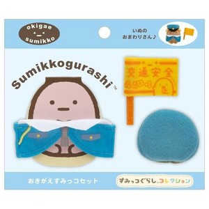 Doll/Anime Character Soft toy Sumikkogurashi