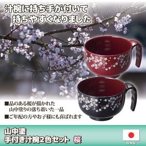 Tableware Cherry Blossoms 2-color sets