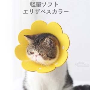 可愛いお花 ネコ 猫用 EVA素材 軽量 ソフトエリザベスカラーS M Lサイズ ストレス軽減【J500】