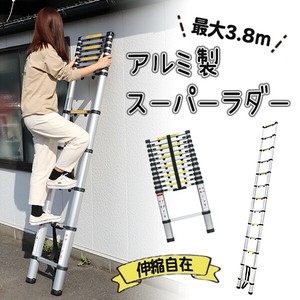 スーパーデリバリー
