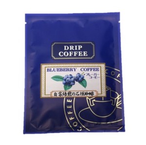 ブルーベリー珈琲(10g)ドリップバッグ（フレーバーコーヒー）焙煎したての新鮮なコーヒーをお届けします。