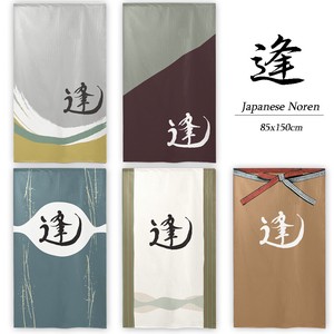 Noren Made in Japan