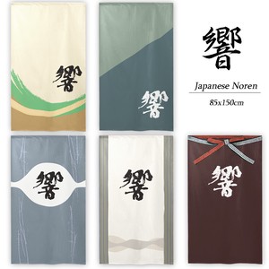Japanese Noren Curtains