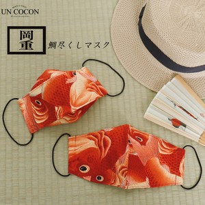 Mask Sea Bream Japanese Pattern