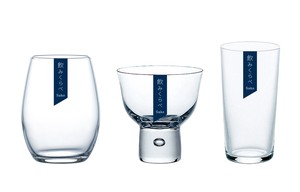 To Drink Kura Sake Glass Sake Glass Set