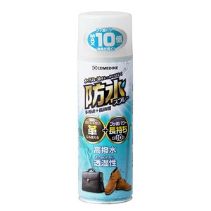 HC−010　防水スプレー　多用途＋長時間
