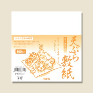 ヘイコー天ぷら敷紙　100枚入