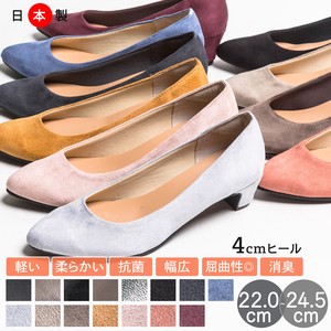 【即納】日本製 4cmヒールの走れるプレーン パンプス / 靴 レディースシューズ 婦人靴