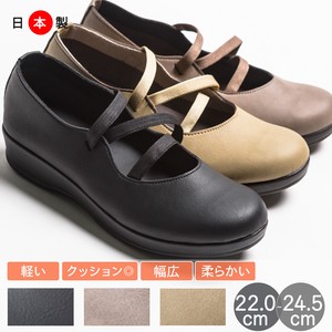 【即納】幅広設計 ゴムストラップ  パンプス 日本製 / 靴 レディースシューズ 婦人靴