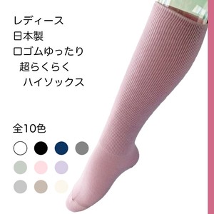 Knee High Socks Socks Ladies' Cotton Blend 10-colors Made in Japan