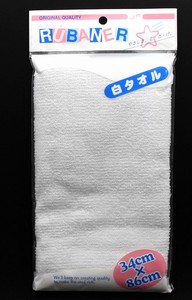 Hand Towel 20-pcs