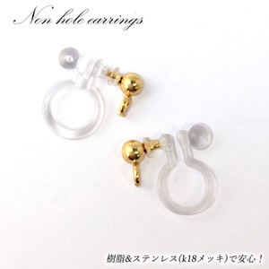 Gold/Silver Stainless Steel 2-pcs