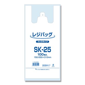 レジバッグ　SK−25