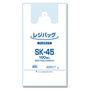レジバッグ　SK−45