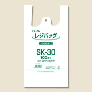 レジバッグ　SK−30　ナチュラル