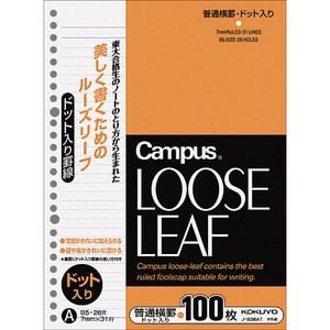 KOKUYO B5 Loose leaf Notebook