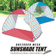 Tent/Tarp Colorful