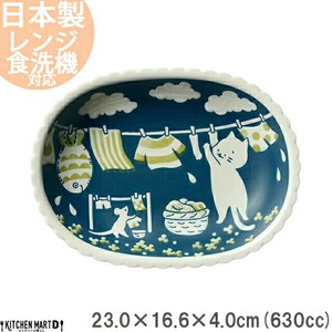 2 3 cm Oval bowl 430 630 Mino Ware