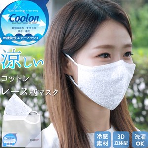 Mask Attached Case Cool Lace Mask Washable Cotton Mask Pollen Countermeasure
