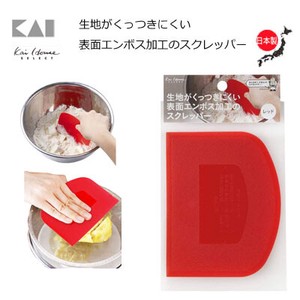 Fabric Surface Emboss Processing Red KAIJIRUSHI